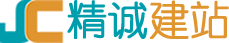 精诚建站 - 会营销的外贸网站